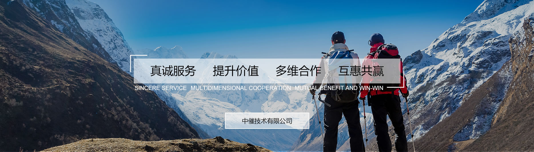 招贤纳士_招贤纳士