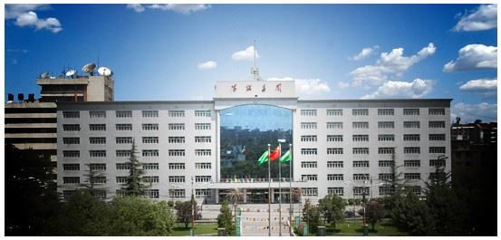 集团召开2019年安全工作会